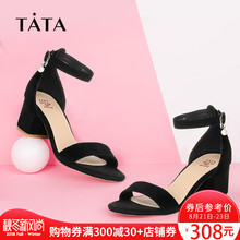 女夏粗跟小清新高跟鞋 Tata他她2018新款 女士S2A05BL8 一字扣带凉鞋