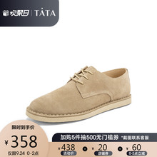 Tata他她2019新款专柜韩版皮鞋系带真皮平底英伦休闲男鞋DIM01AM9