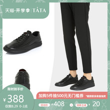 秋专柜同款 板鞋 男休闲鞋 绑带潮款 Tata他她男鞋 S3503CM8