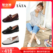 Tata 浅口女鞋 他她2018春漆牛皮饰扣方头乐福鞋 FFCQBAQ8