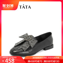 韩版 Tata他她2018秋专柜同款 一脚蹬女单鞋 休闲乐福鞋 S3A53CM8
