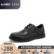 Tata/他她2019新专柜同款牛皮革绑带休闲男单鞋AGM04AM9