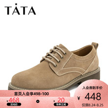 牛剖层革绑带休闲男单鞋 Tata他她2019新专柜同款 CNM01AM9