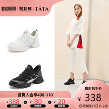 厚底老爹鞋 DSTL5AM9 女單鞋 運動休閑鞋 Tata他她2019新款
