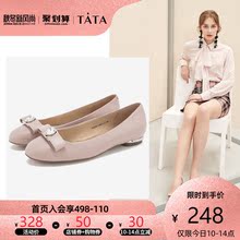 2QCB7AQ9 蝴蝶结浅口休闲平跟女单鞋 新专柜同款 Tata他她2019新款