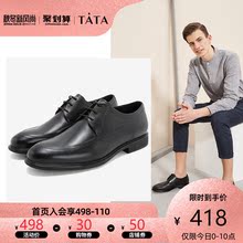商务德比鞋 27E21AM9 平底柏蟠男单鞋 新专柜同款 Tata他她2019新款