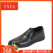 Tata/他她男鞋秋专柜同款牛皮革简约休闲平底男单鞋S3523CM8图片