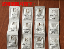 洗面奶柔肤液羊奶霜蜗牛霜 3套12包 艾璐卡四件套装 试用装