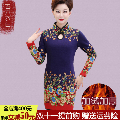 婆婆妈妈装秋冬装加绒加厚旗袍连衣裙高贵喜庆中老年女装秋装裙子商品大图