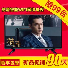 32寸液晶电视机40 75智能WIFI网络特价 4K曲面电视