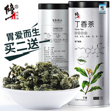 養胃丁香红叶花茶特级抗菌 买2送1丁香叶茶养野生胃茶叶长白山正品