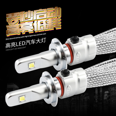 h11灯泡led年货节折扣