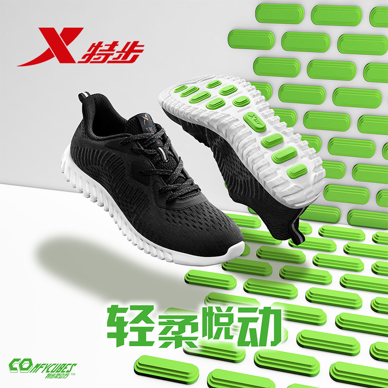 Special men's shoes Running shoes Summer new lightweight low top casual shoes Authentic mesh breathable black sports shoes Men