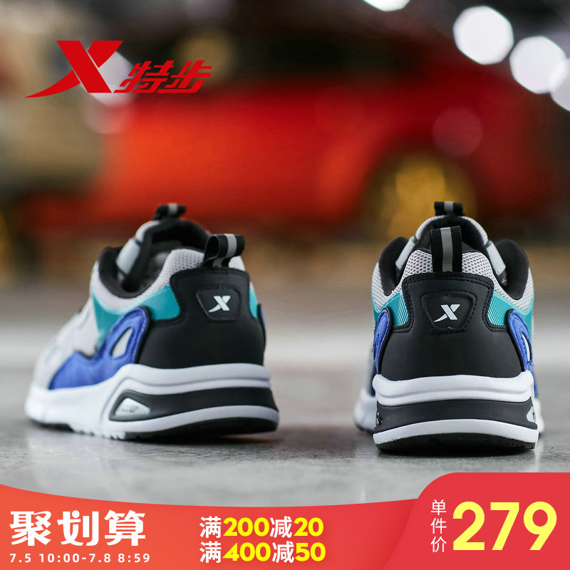 Special Step Men's Casual Shoes 2019 Summer New Dad Shoes Contrast Color Splice Comfortable and Anti slip Sports Running Men's Shoes