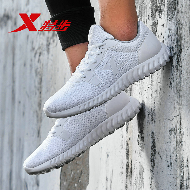 Special Step Men's Running Shoes 2019 Summer New Genuine Mesh Shoes Breathable Running Shoes Light White Casual Sports Shoes Men's