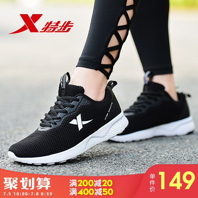 Special women's shoes Running shoes Authentic summer mesh running shoes 2019 Summer casual shoes Student breathable black sports shoes Female