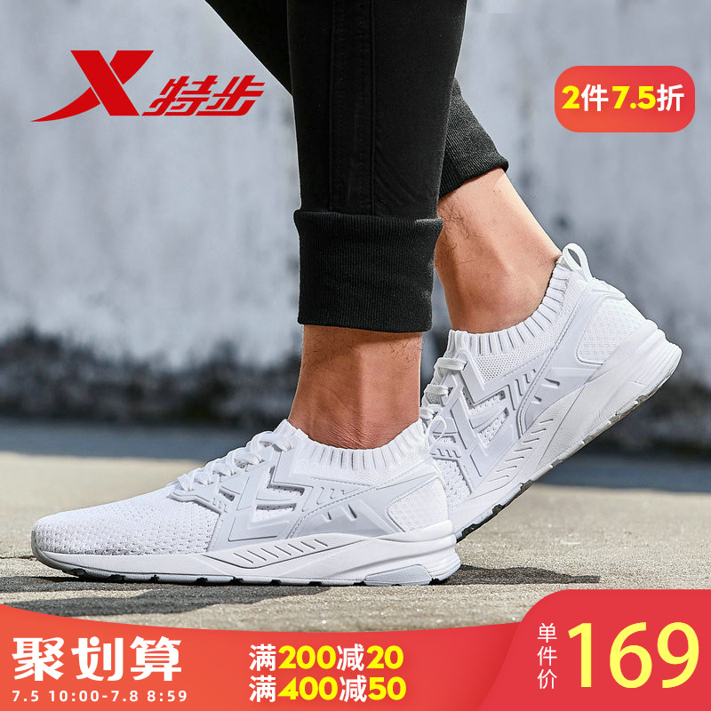 Special Step Men's Shoes Spring and Summer Breathable White Men's Sports Shoes New Casual Shoes Running Shoes Breathable Genuine Shoes for Men