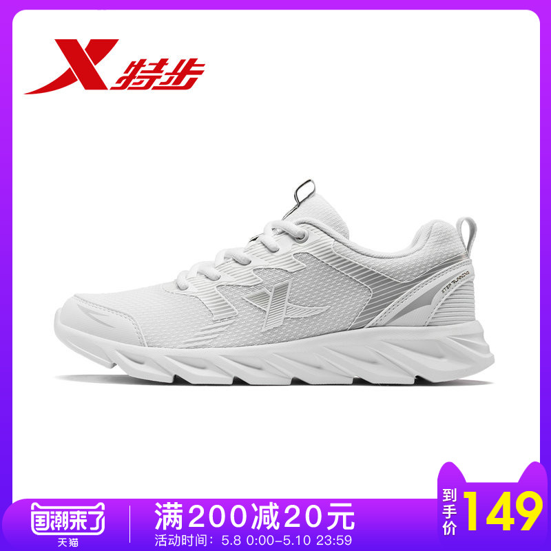 Special Women's Shoes Running Shoes 2019 Summer New Casual Shoes Mesh Breathable Shoes Sports Shoes Women