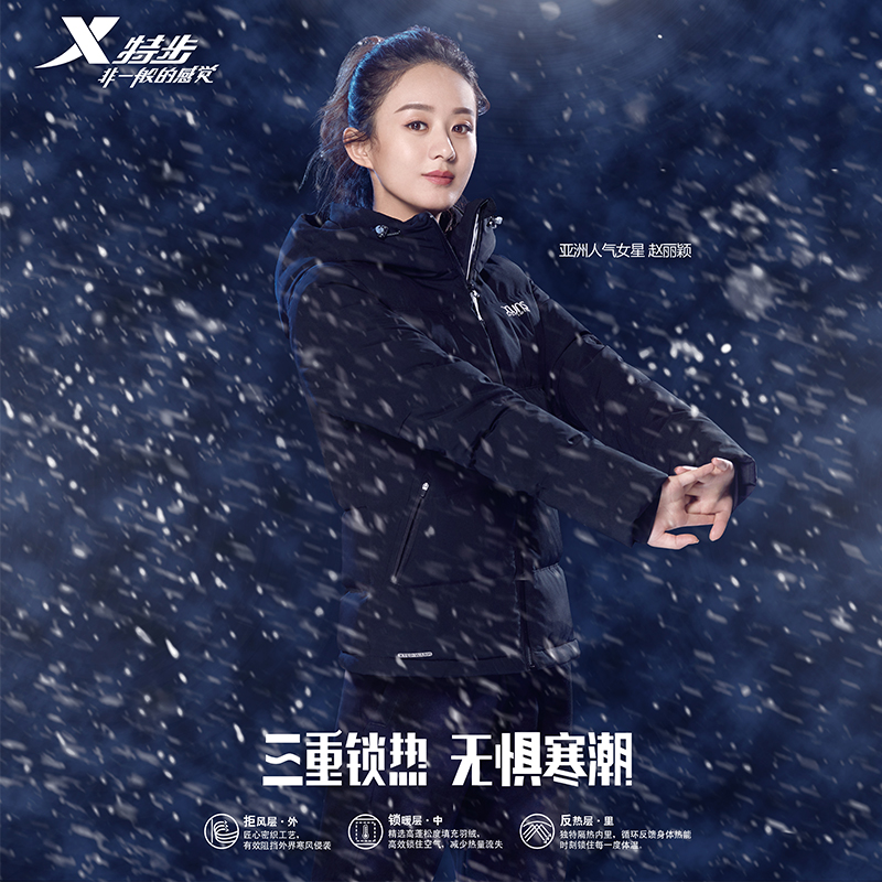 Special women's Down jacket Zhao Liying's same winter warm hooded thick coat 983428190740