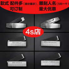 奔驰铭牌雷克萨斯工牌英菲尼迪胸牌丰田本田工号牌林肯工作牌4S店