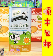 卜瑞塔乳铁蛋白免疫球蛋白 1g×60包 进口 新西兰原装