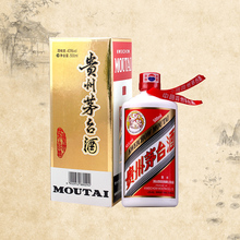 歌德老酒 43度飞天贵州茅台酒500ml 低度酱香型国产白酒贵州茅台