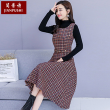 简普诗2018秋冬新款中老年格子背带连衣裙女显瘦打底A字裙两件套图片