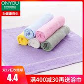 欧林雅竹浆纤维女洁面洗脸小毛巾儿童竹炭小方巾面巾吸水