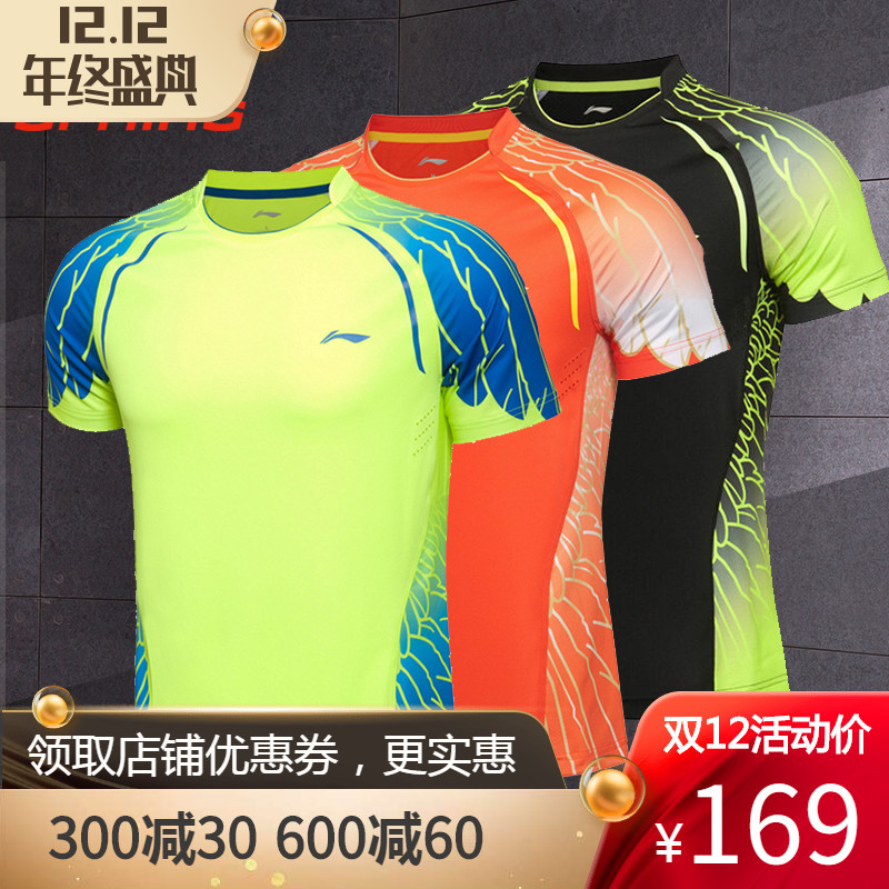 Li Ning Badminton Shirts Men's and Women's Round Neck Short Sleeve Shirts Game Shirts Sportswear Spring Summer Thin Breathable Fast Drying Large