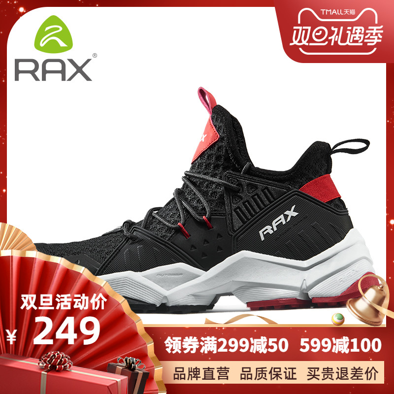 RAX hiking shoes for men Outdoor running Cushioned sports shoes Breathable mesh travel shoes Lightweight anti slip hiking shoes for women