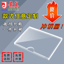 双层亚克力卡槽A4插槽UV打印相框展示牌盒子透明有机玻璃板材定制