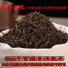 普洱茶熟茶散茶60元 包邮 一公斤宫廷普洱茶勐海陈年特级熟散茶叶