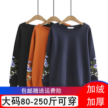 秋冬加绒加厚中老年加大女装纯棉刺绣长袖卫衣外套胖妈妈大码老人图片