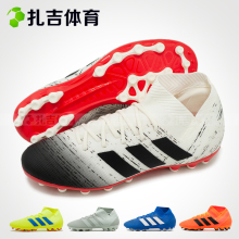 Nemeziz AG人工草男子足球鞋 D97983 18.3 扎吉体育Adidas BC0311
