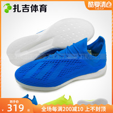 DB2280 TR运动街头休闲男子足球鞋 BB6512 18.1 扎吉体育Adidas
