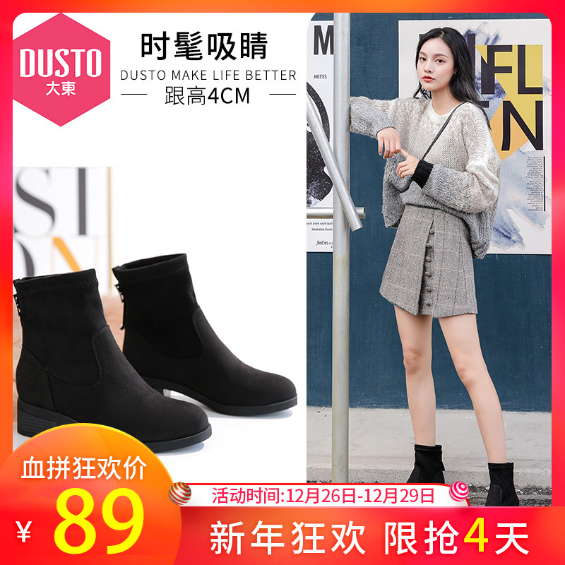 Dadong thick heeled short boots, women's bare boots, 2018 new women's winter boots, Martin boots, thin, thin, high elastic women's boots, fashion boots
