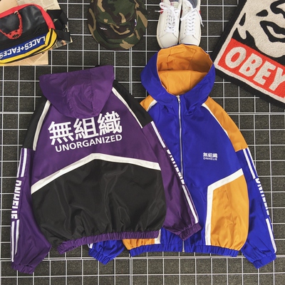 欧美街头潮牌嘻哈复古拼色hiphop外套宽松夹克情侣运动连帽风衣男