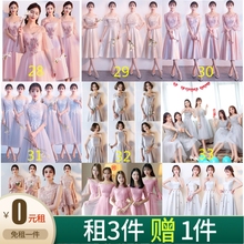 中长短款 中式婚礼显瘦修身 韩版 出租伴娘礼服女2019新款 姐妹裙租赁