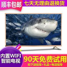 32寸液晶電視機42英寸平板電視賓館酒店家用55寸4K高清智能wifi網