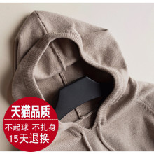 绒衫 连帽卫衣女宽松毛衣针织衫 减龄套头外套