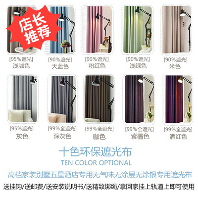 欧式窗帘可爱旗舰店网址