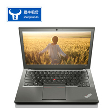 i5笔记本企业办公长租信用免押 x240 联想 3CD ThinkPad 电脑租赁