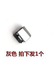 S415 外壳 轴帽 转轴盖 S310 联想 屏轴盖 S400 S410 S405 S300