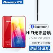 送蓝牙耳机 纽曼蓝牙mp3mp4小说阅读器触摸屏无损音乐播放器随身听学生版超薄小巧学英语便携式听歌神器