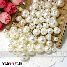 安余辅料人气DIY手工纽扣扣子专卖 扣进口塑料珍珠装 衬衫 饰钮扣