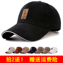 黑白蓝户外运动跑步帽中年钓鱼运动帽子 鸭舌棒球帽男夏季休闲时尚