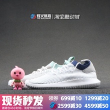 袜套休闲鞋 AC8796 AC8795 Adidas Shadow Tubular 烽火体育