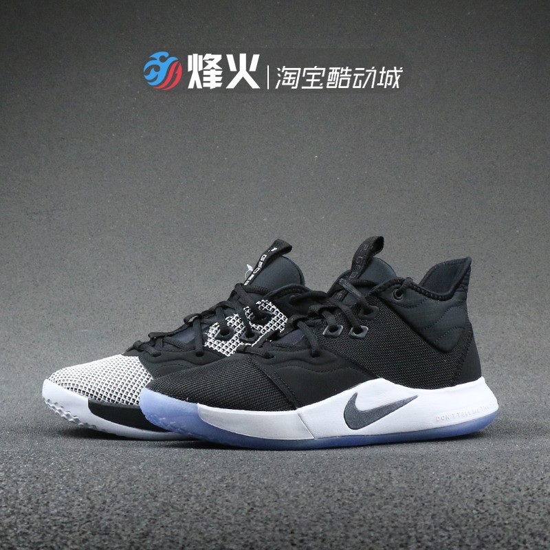 烽火 NIKE PG3 EP 保罗乔治3 实战篮球鞋 AO2608 AO2607 CI2667