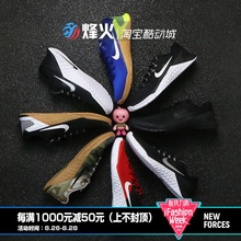 综合训练鞋 AH7454 001 NIKE AH7453 METCON 924593 烽火 300