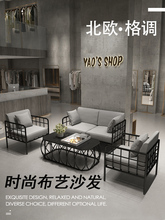 北欧铁艺沙发工业风loft服装店工作室沙发椅简约现代小户型单双人